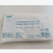 生茂 一次性使用医用外科口罩(100只)