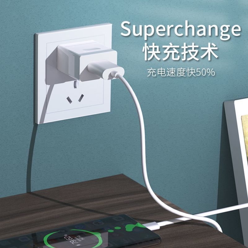 华为充电器5a40w快充超级闪充头p30/p20/30promate30/10nov|e[18w快充