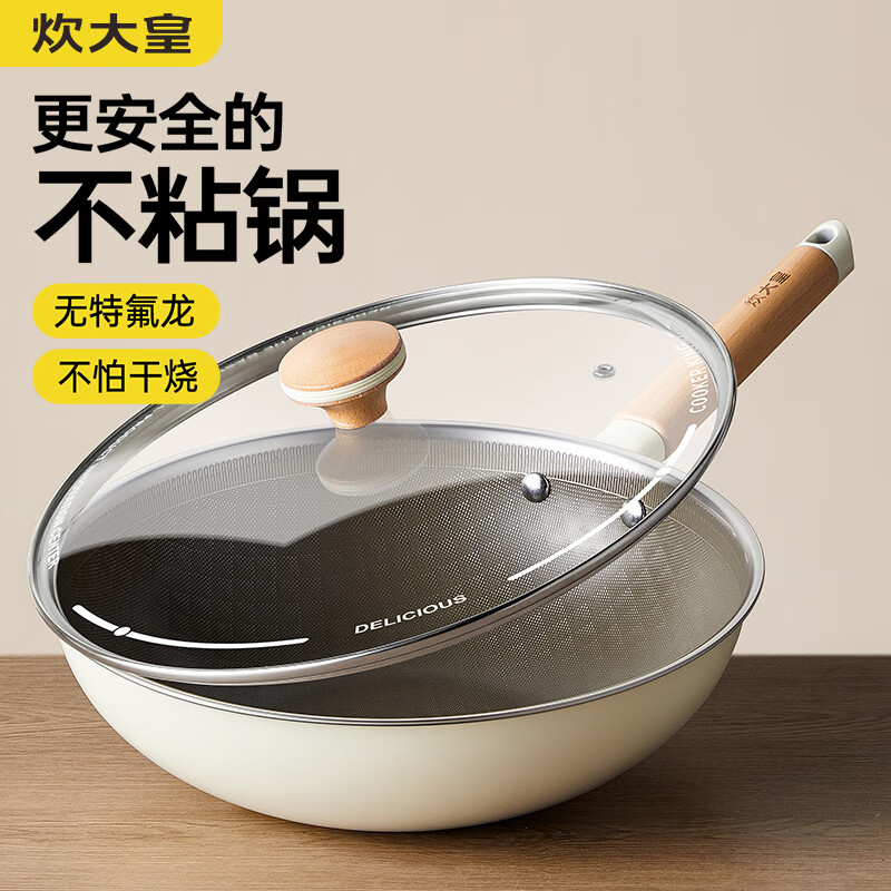 炊大皇灵白304不锈钢钛合金不粘锅28cm 1.95kg CG28LB