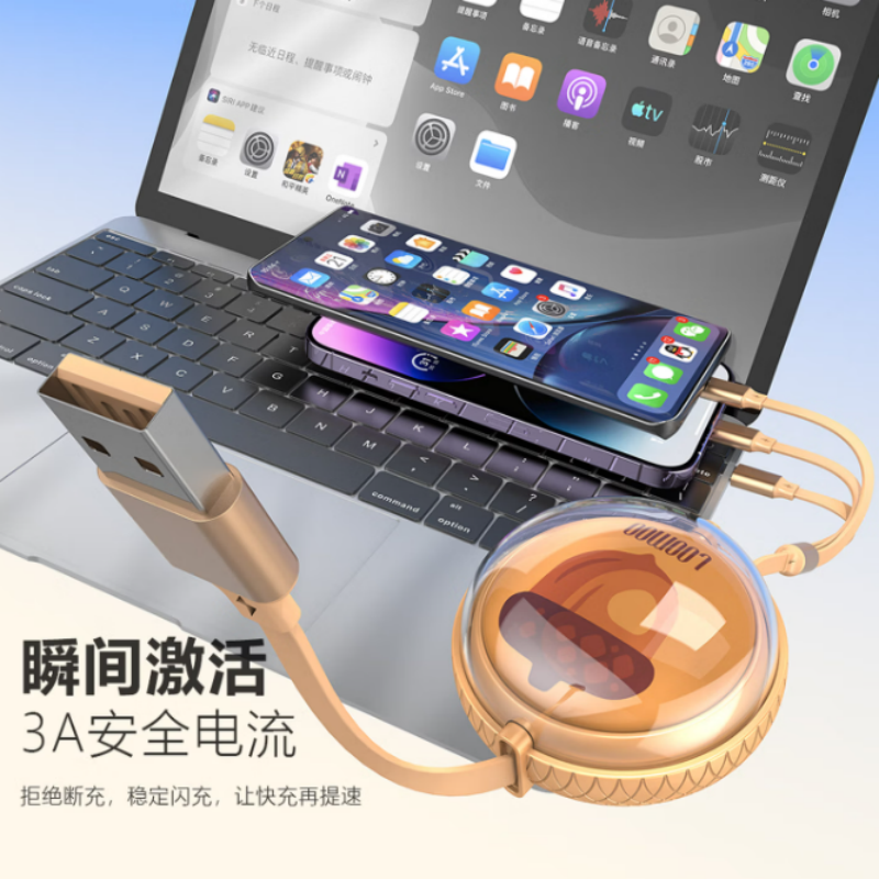 LOOMOO乐默 橡果透明罩双拉数据线 LCB-358 橙色 货期1周高清大图