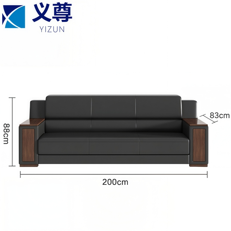 义尊办公沙发200*83*88cm张高清大图