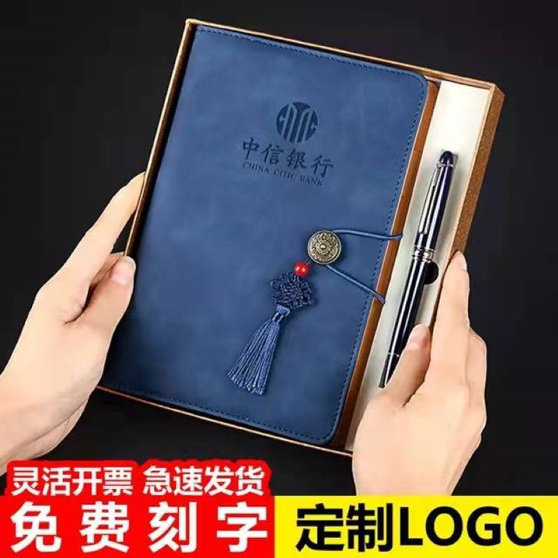 商务 记事本
