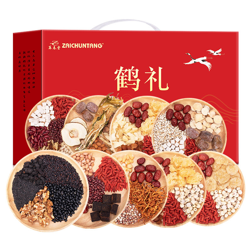 再春堂煲汤料675g礼盒装汤料包材料小包装秋冬养生干货炖汤材料包广东滋补药膳汤包料食材