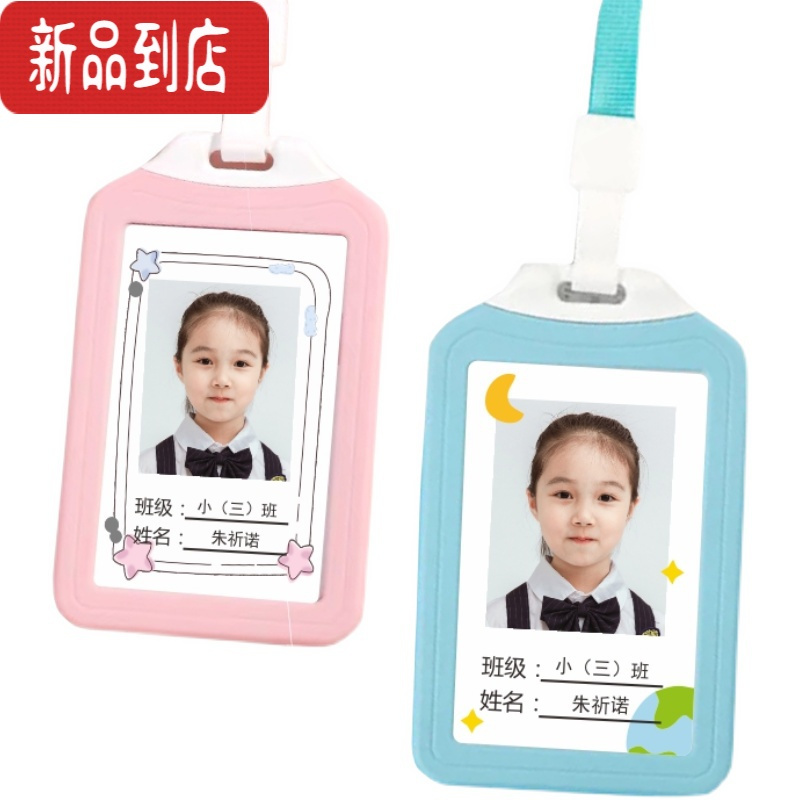 真智力幼儿园照片姓名贴纸定制 儿童入园大头贴 书包挂牌学生名字贴胸牌 粉色横款(1个胸牌+2张照片) 默认黑体 粉色星星
