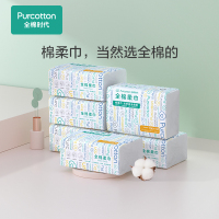 全棉时代一次性洗脸巾擦脸巾女纯棉棉柔巾家用洁面巾6包装