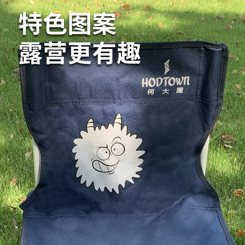 Hodtown何大屋 小恶魔 简约折叠椅 HDW1560高清大图