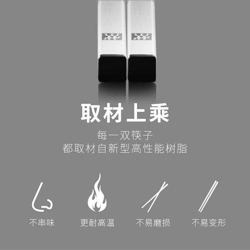 德国双立人(ZWILLING)合金筷子家庭用便携防滑不易发霉长筷子6双高档套装送礼自用