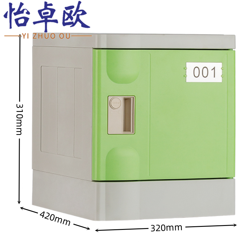怡卓欧更衣柜31*42*32cm个