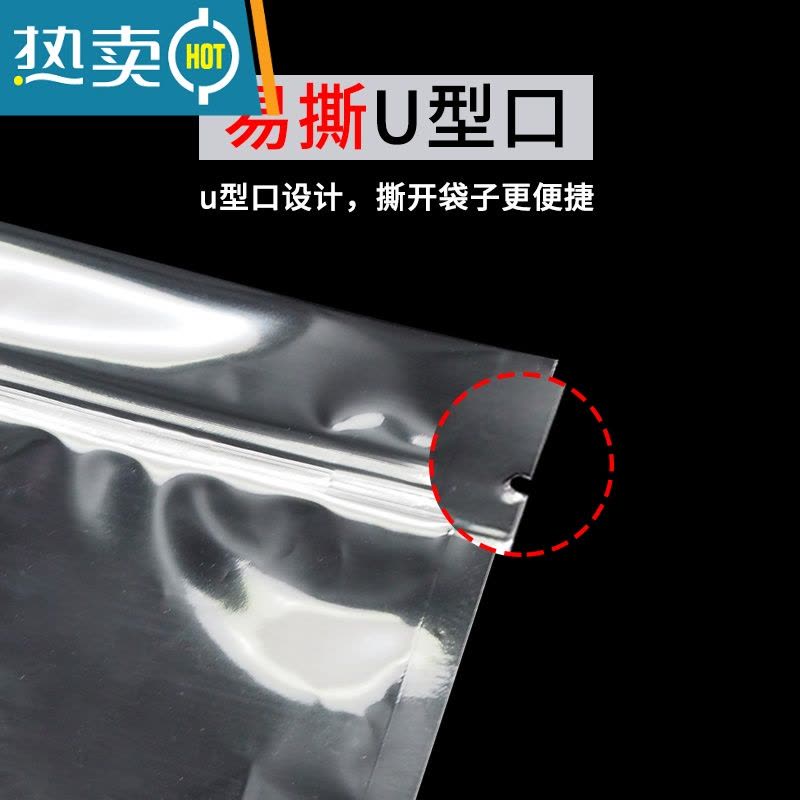 敬平大号茶叶铝箔袋散茶锡纸密封自封包装袋封口锡箔袋子聚酯薄膜袋 35*50cm 加厚款 50个双层20丝 不带保鲜袋图片