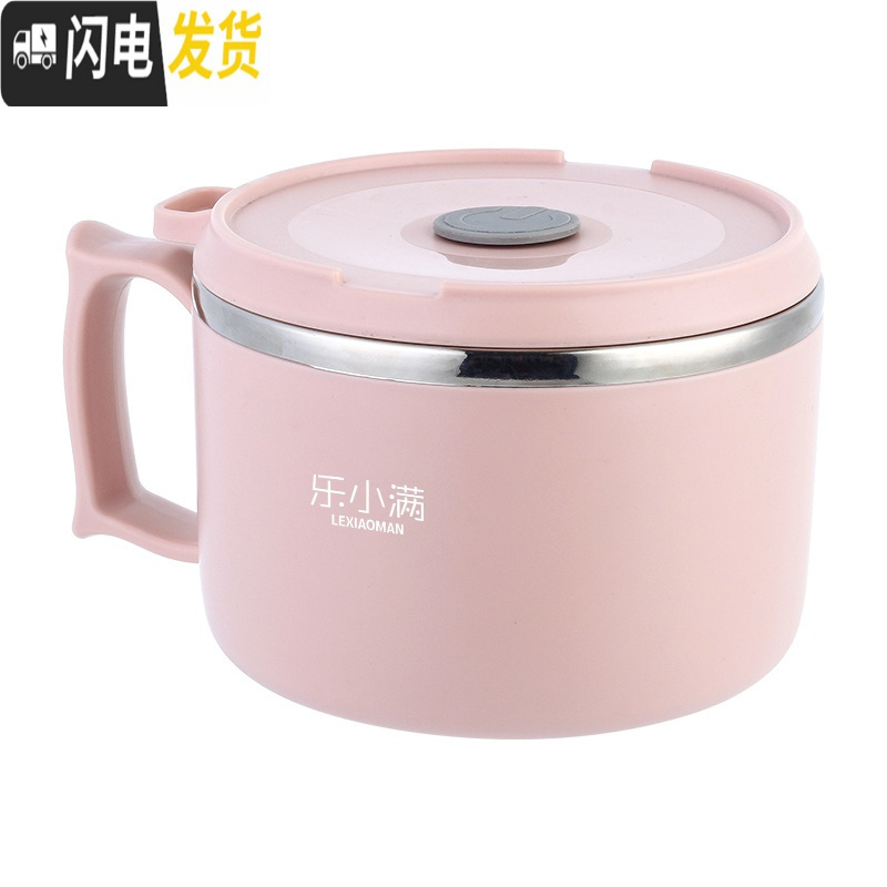 三维工匠304不锈钢学生保温饭盒碗带盖上班族简约圆形成人便当盒便携饭缸 1000北欧蓝