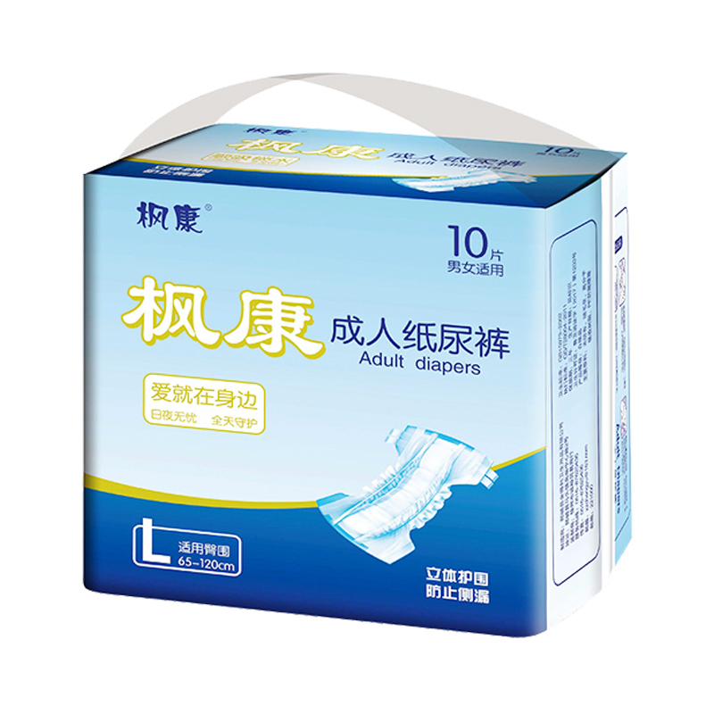 枫康成人纸尿裤L大号加厚男女老年人尿不湿夜用10片老人用