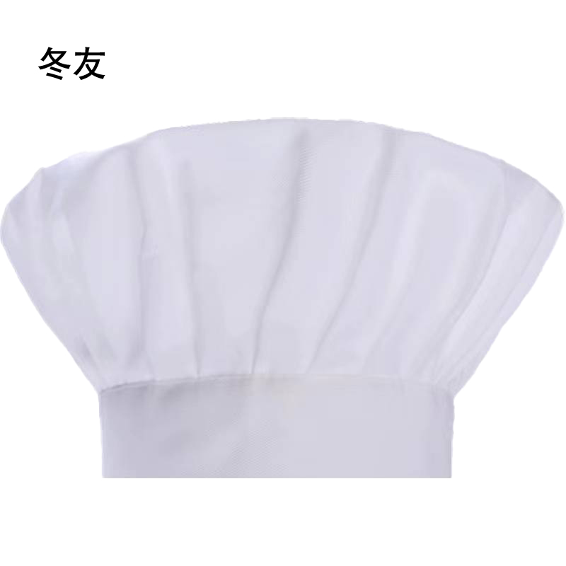 冬友 厨师帽可定制印花 均码 顶高清大图