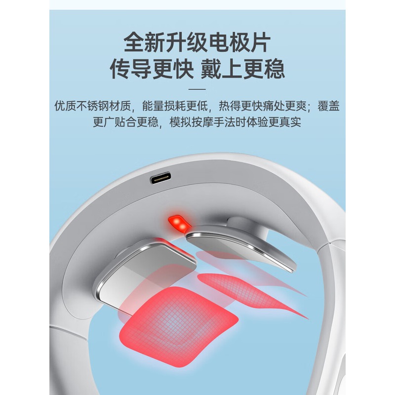 攀高 更专业的颈椎按摩仪P7白色高清大图
