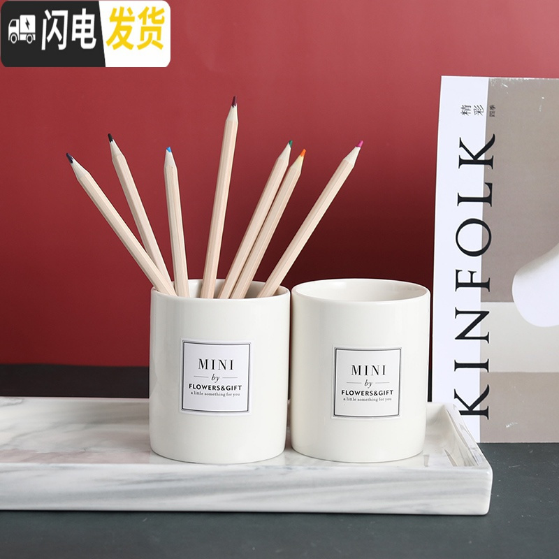 三维工匠北欧贴纸小清新笔筒桶陶瓷化妆刷筒教师桌面眼线笔眉笔收纳筒 灰蓝猫筒