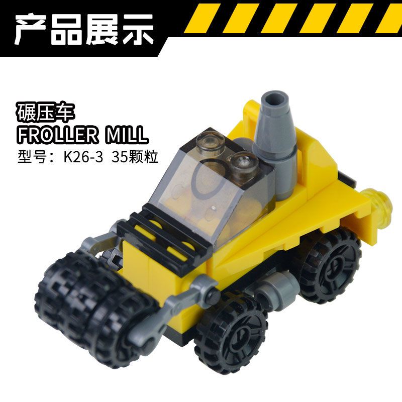 兼容乐高积木工程车拼装儿童玩具挖掘机叉车男孩10岁宝宝拖车组合