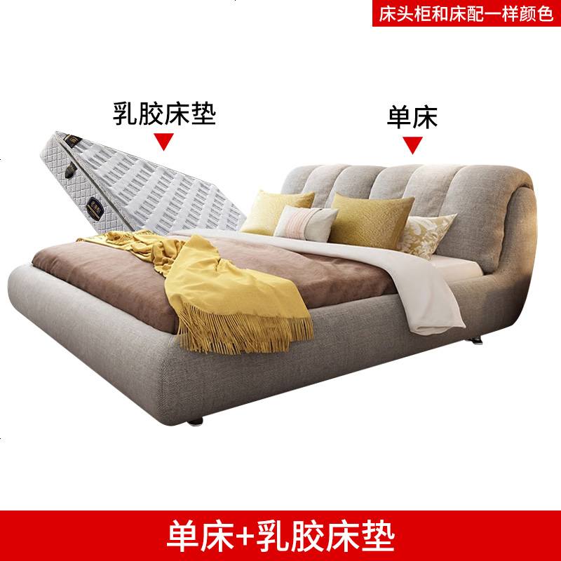 北欧气动储物布床卧室小户型可拆洗双人床榻榻米布艺床主卧 1800mm*2000mm_单床+乳胶床垫_组装式架子床