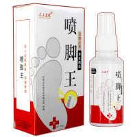 众乐康健喷脚王喷雾脚气喷剂香港脚药膏脚臭脚汗脚气水皮肤烂脚丫脱皮脚瘙痒止痒狼毒足爽非泡脚粉去70ml/瓶