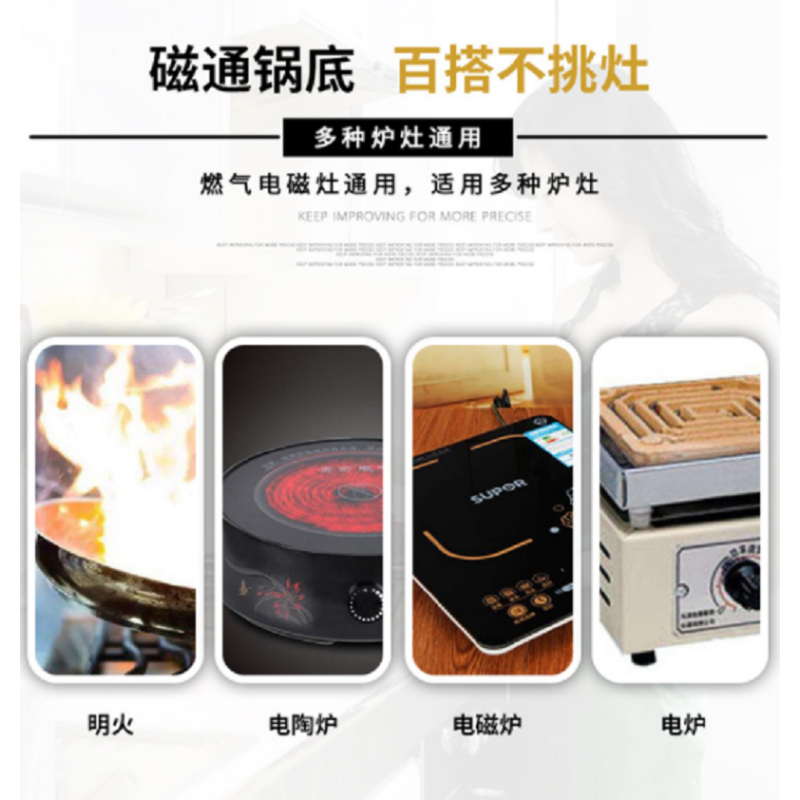 臻铁炒锅FC36Z3