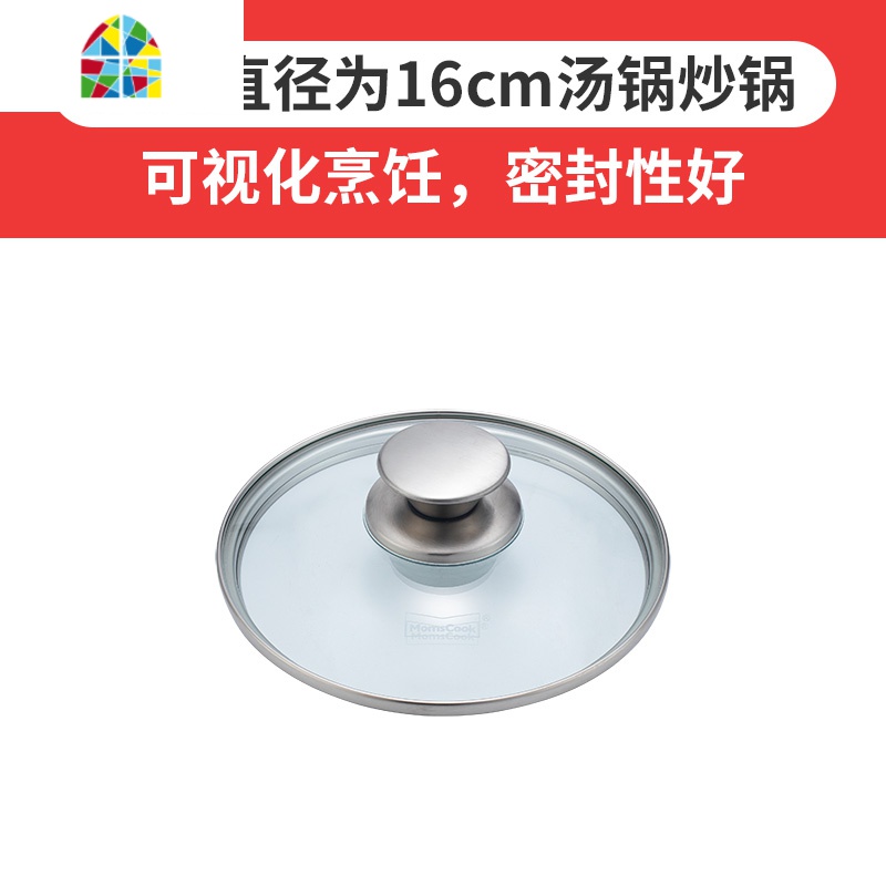 钢化玻璃盖锅盖汤锅煎炒锅平底锅盖16-18-20-22-24-26-28-30-32cm FENGHOU 28CM
