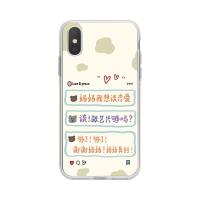 牛标优品张艺兴手机壳同款照适用于苹果11/x/8p华为nova6/5OPPOr17/15 牛标优品