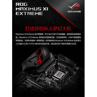 华硕 玩家国度 ROG MAXIMUS XI EXTREME 主板 M11E（Intel Z390/LGA 1151）INTEL平台
