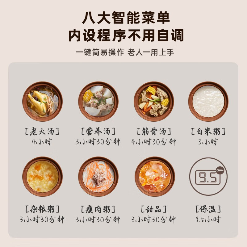 小熊(Bear) 电炖锅紫砂锅 电炖盅紫陶电砂锅煲汤炖汤养生锅 DDG-D20N1