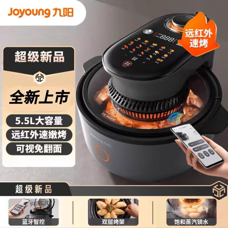 九阳(Joyoung)速嫩烤空气炸锅 不用翻面 可视大容量5.5L 智能无油嫩炸 烤箱薯条机KL55-V2Fast 台