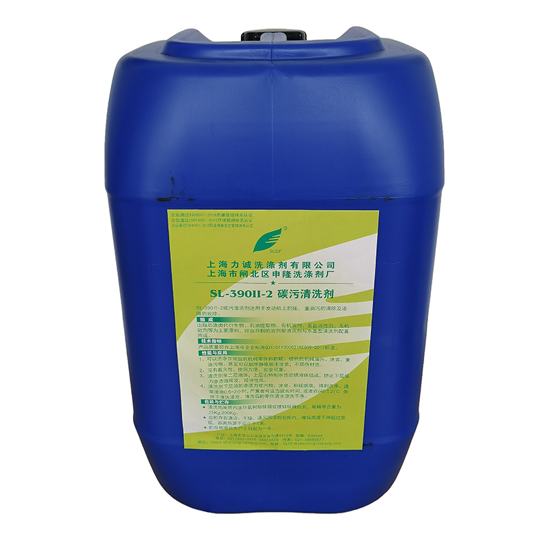 SLDF 碳污清洗剂 SL-390II-2 桶
