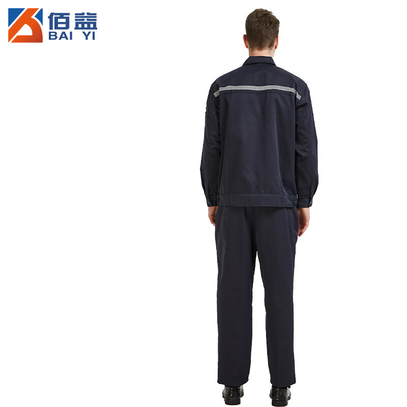 新佰益 防酸碱工作服 春秋男女套装 耐腐蚀6013 藏青色 4XL190码