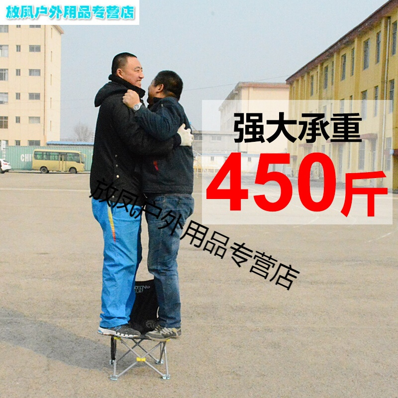 钓椅钓鱼椅可折叠台钓椅便携钓鱼凳子渔具垂钓用品座椅户外折叠椅