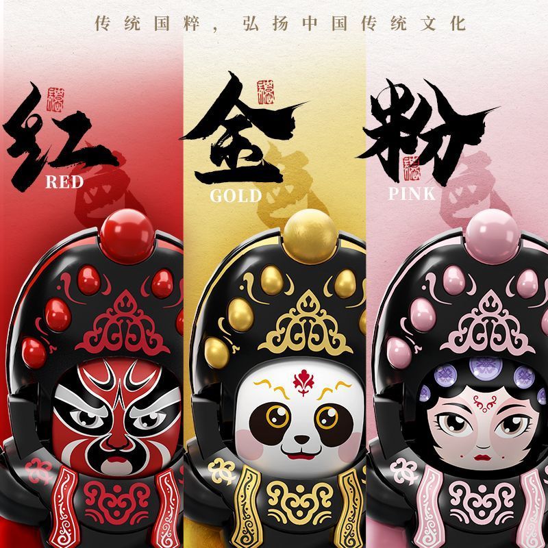 川剧变脸玩具翻脸变脸娃娃脸谱变脸公仔玩偶解压捏捏玩具纪念品-粉色;变脸玩具