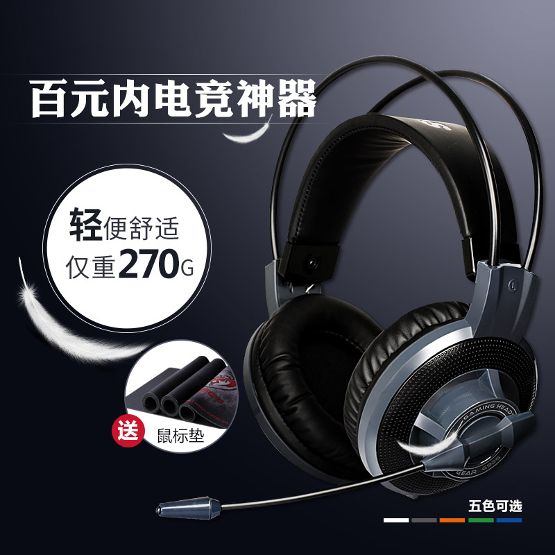 硕美科 G925 电竞耳麦