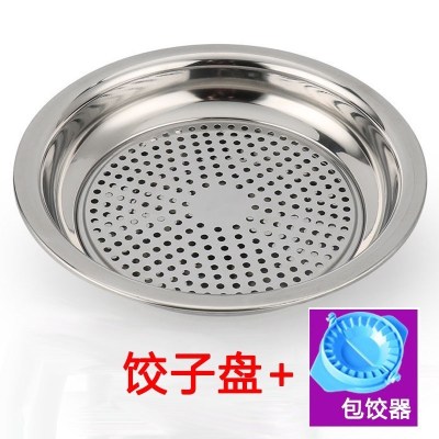 无碟24饺子盘+包饺器 家用饺子盘盘菜沥水盘不锈钢醋碟带子餐具水饺盘子沥水双层盘托蒸