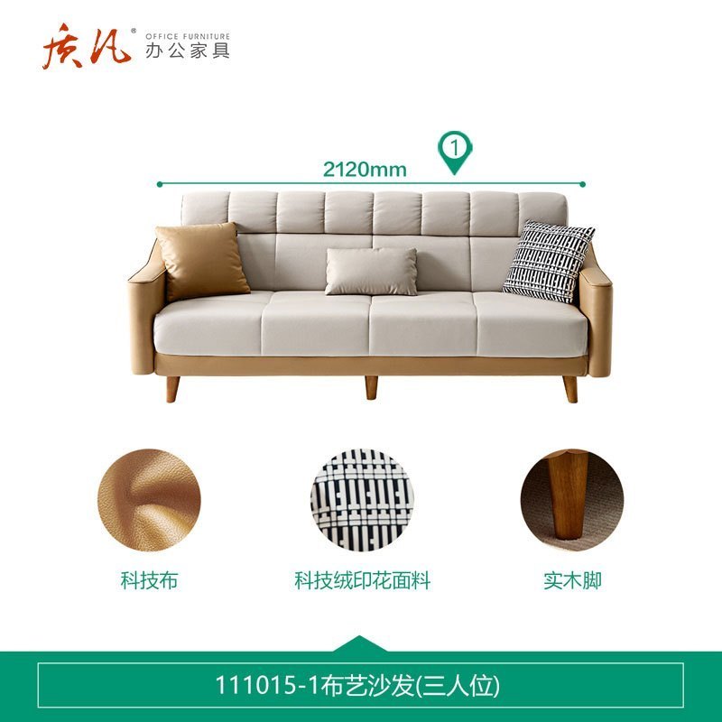 家具包