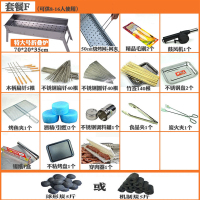 烧烤架家用木炭烧烤炉户外烧烤架子家用烧烤工具小型碳烤炉子全套(03c) 套餐F（木炭5斤）