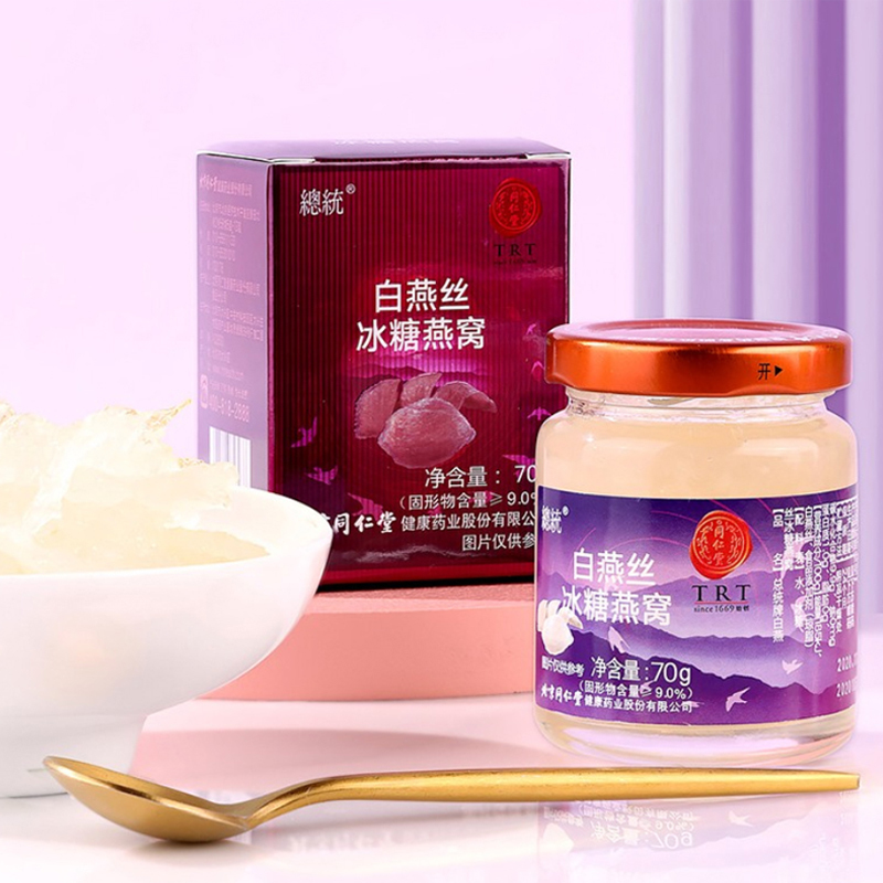 北京同仁堂 总统牌 即食白燕丝冰糖燕窝家庭装420g(70g*6瓶)