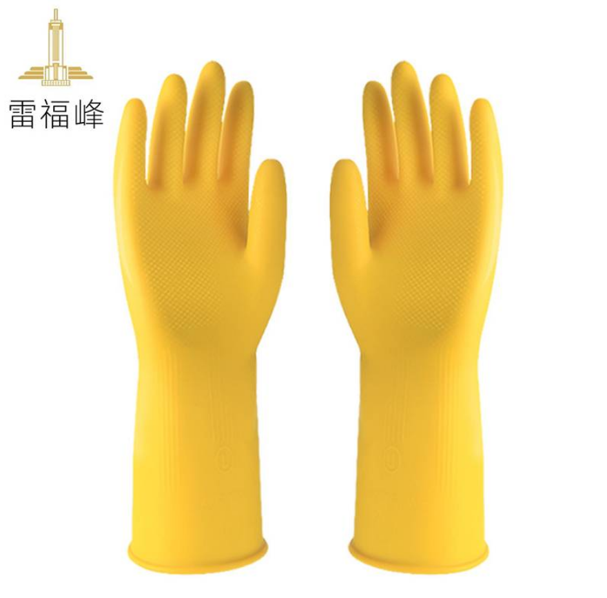 雷福峰家务洗衣服洗碗橡胶手套耐磨加厚款-75g/双