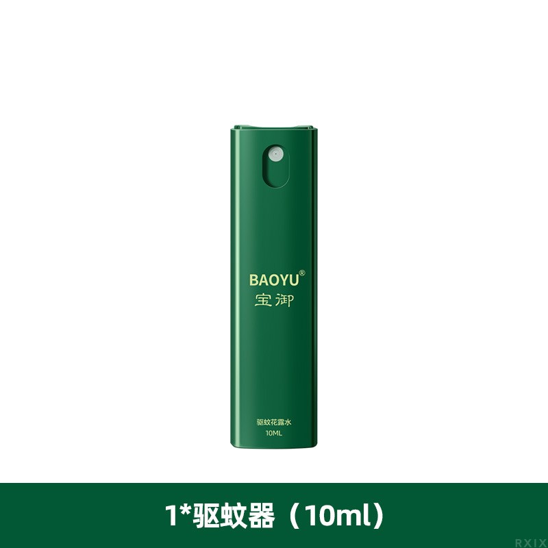驱蚊液婴儿宝宝户外防蚊喷雾露营钓鱼便捷随身蚊不叮驱蚊水·达人专享 方管单器10ml