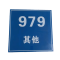 众合同源 标识牌 内容定制100mm*150mm 个