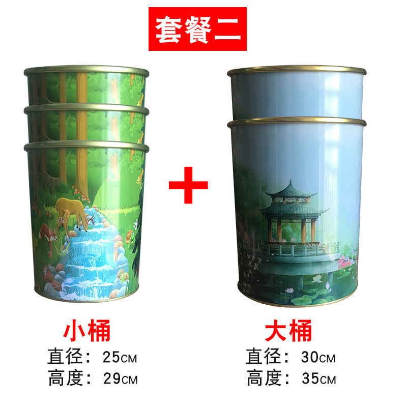家柏饰(CORATED)铁艺垃圾桶分类精美图案饭店装饰简易家用客厅创意金属收纳桶 2小型15L+2大型22L(送1个桶）