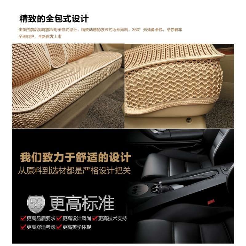 长安CX2030长安CS35铃木锋驭专用四季通用夏季手编冰丝座垫坐垫夏