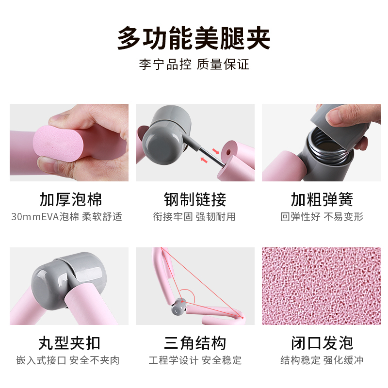 李宁(LI-NING)美腿神器臀部盆底肌训练器 颜色随机
