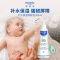 mustela妙思乐身体乳保湿进口贝贝润肤乳300ML