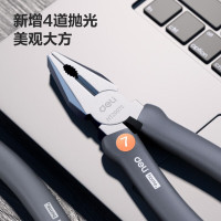 得力(deli)HT2007C_home系列 钢丝钳 7寸 橙色 1把