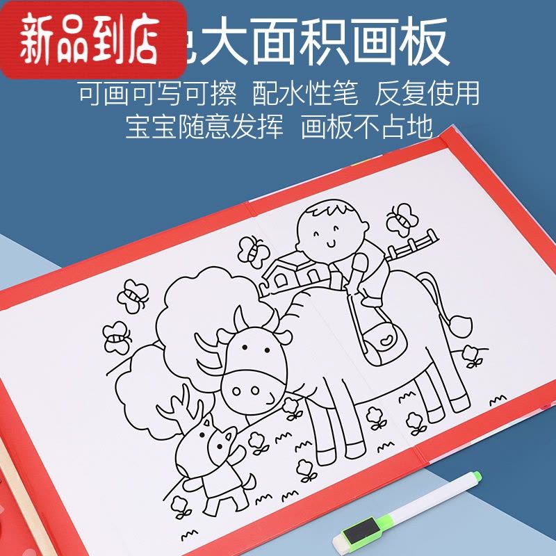 真智力女孩换衣磁性拼图游戏儿童磁力贴多积木玩具益智力贴图 欢乐交通磁性玩具图片
