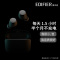 EDIFIER/漫步者 声迈X3 Plus 蓝牙耳机 暗夜黑色 抖音
