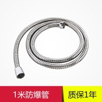 1米防爆管 浴室热水器沐浴水管配件1.5/2米不锈钢防爆淋雨淋浴花洒喷头软管