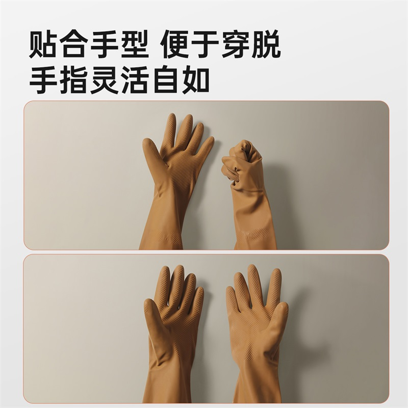 特厚乳胶防滑手套焦糖棕