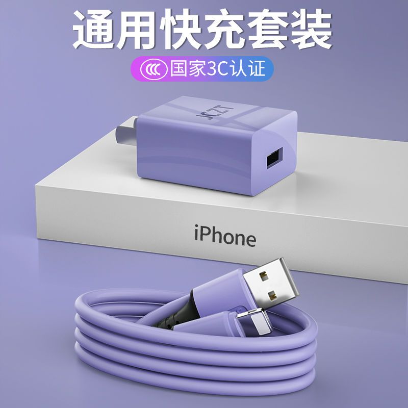 舒弗(lachouffe)手机充电器报价_参数_图片_视频_怎么样_问答-苏宁易