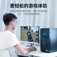 绿联 耳机麦克风二合一转接线 3.5mm手机耳机音频一分二分线器 笔记本耳机耳麦转换线 银白色 20897